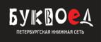 Скидка 5% для зарегистрированных пользователей при заказе от 500 рублей! - Лаишево