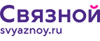 Скидка 2 000 рублей на iPhone 8 при онлайн-оплате заказа банковской картой! - Лаишево