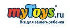 Яркая пятница на myToys.ru! Дарим скидку 17% на весь ассортимент! - Лаишево